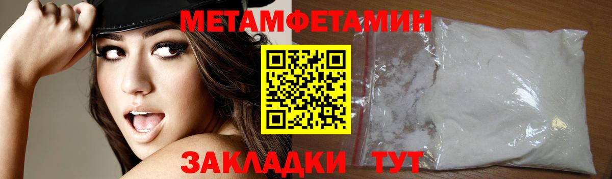 АМФ Premium  Вход с VPN  Амфетамин  Конаково 