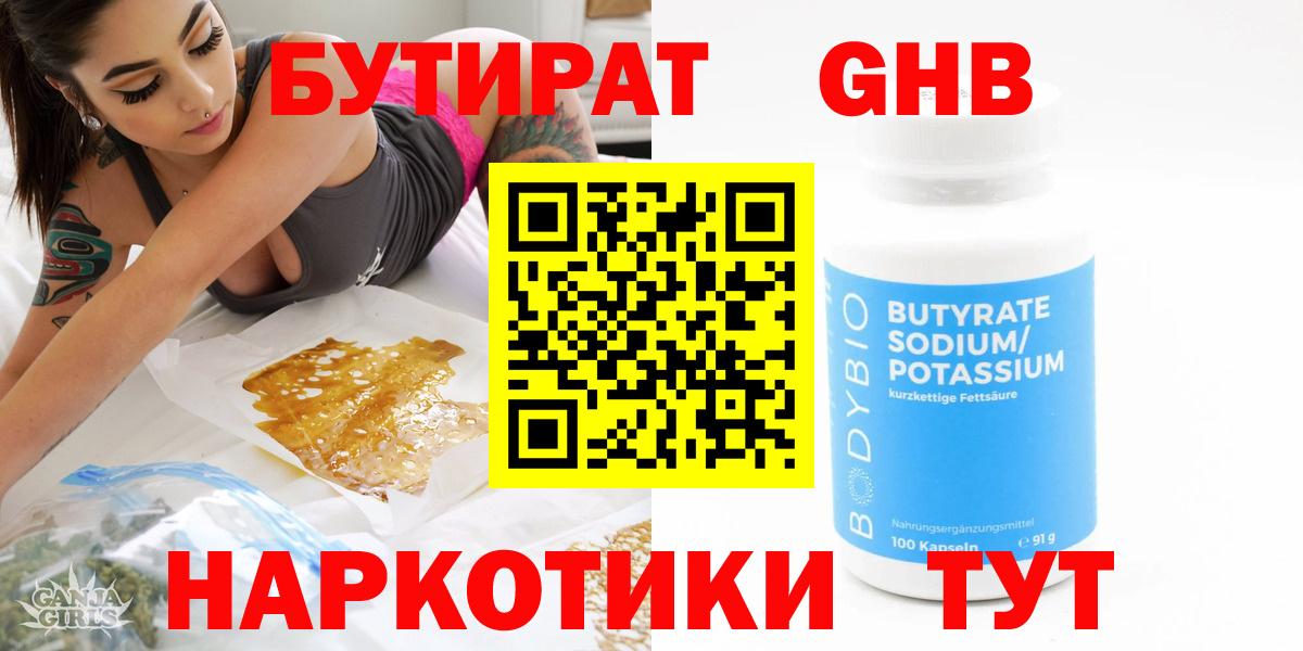 MDMA  Конаково  Канабис  Меф   Вход с VPN  Cocaine  Alpha PVP СОЛЬ   ЭКСТАЗИ  Гашиш  Бошки Шишки  Меф МЯУ МЯУ 