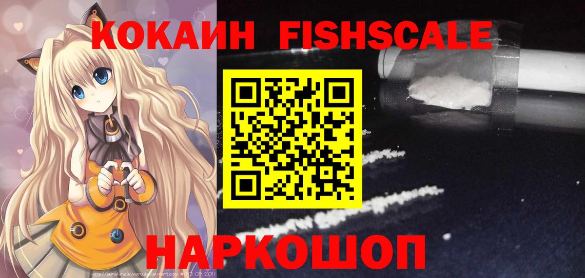 Конаково  COCAIN  Вход с VPN  COCAIN Боливия 