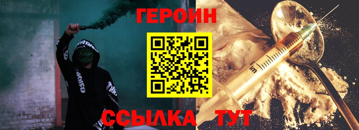 МДМА Конаково