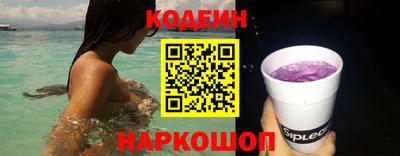 соль курить ск Будённовск