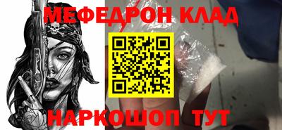 бутират Бугуруслан