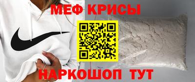 бутират Бугуруслан