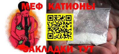 mdpv Бузулук
