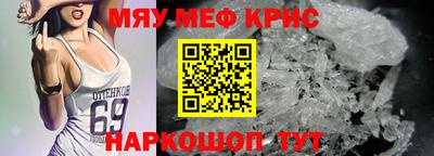 бутират Бугуруслан