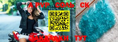 бутират Бугуруслан