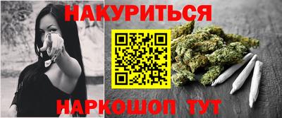 бутират Бугуруслан