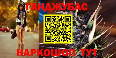 соль курить ск Будённовск