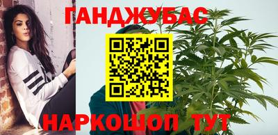 соль курить ск Будённовск