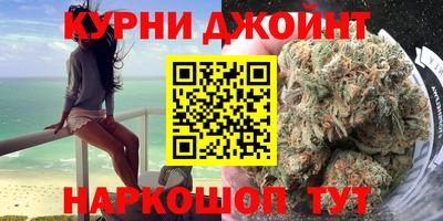 бутират Бугуруслан