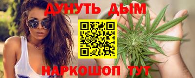 соль курить ск Будённовск