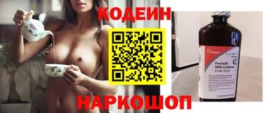 соль курить ск Будённовск