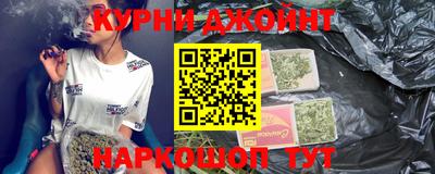 бутират Бугуруслан