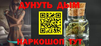 соль курить ск Будённовск