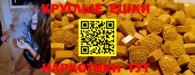 соль курить ск Будённовск