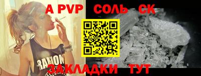 mdpv Бузулук