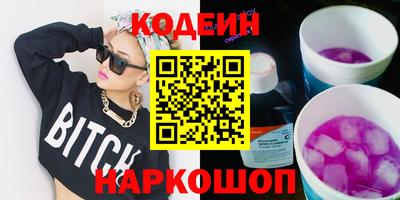 бутират Бугуруслан