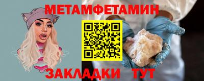 соль курить ск Будённовск
