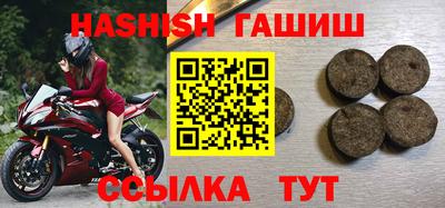 соль курить ск Будённовск