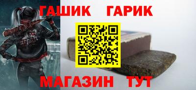 соль курить ск Будённовск