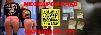 mdpv Бузулук