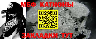 mdpv Бузулук