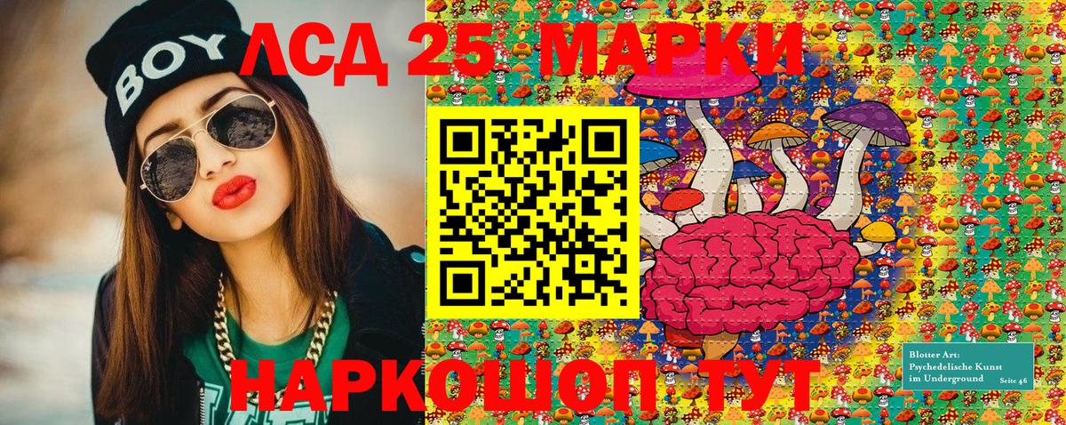 Марки N-bome 1,5мг Конаково