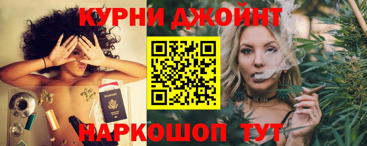 Конаково  Шишки марихуана сатива  Марихуана OG Kush  Вход с VPN 